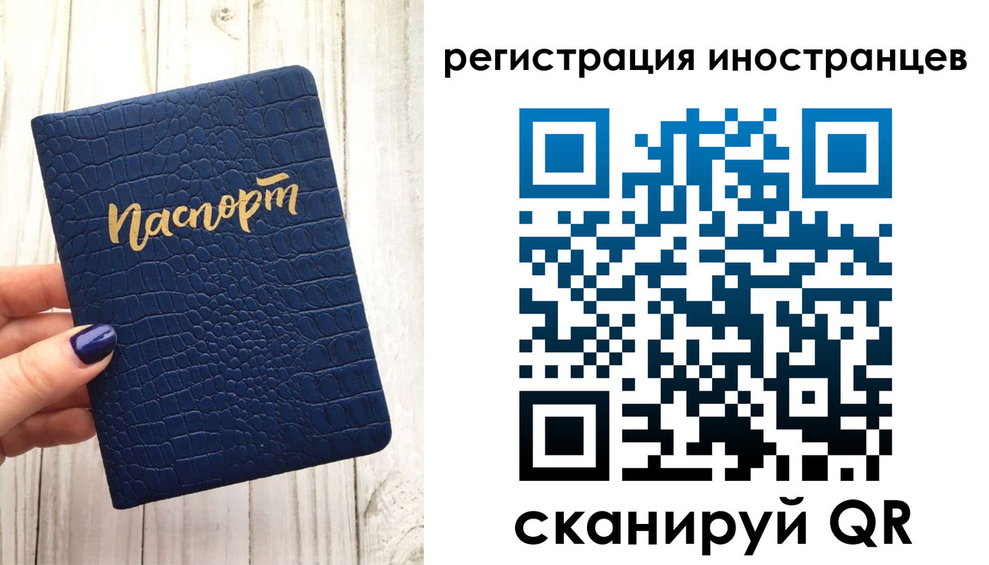 прописка ребенка в Тюкалинске