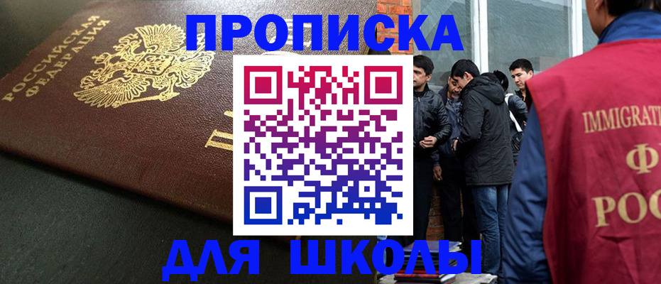 временная регистрация в квартире в Тюкалинске