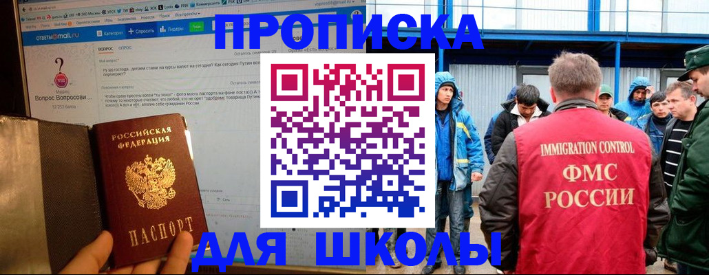 временная регистрация надежно в Тюкалинске